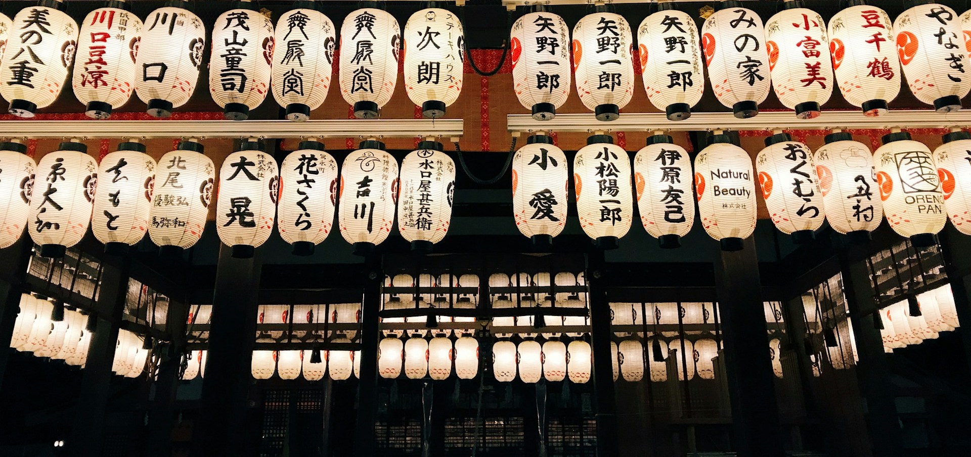 lantern, Japan, odon